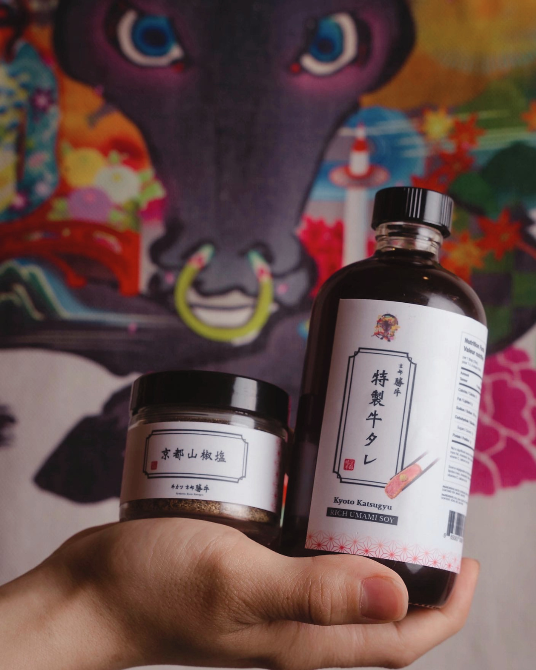 Kyoto Katsugyu Retail Items | Product development / design / commercialization